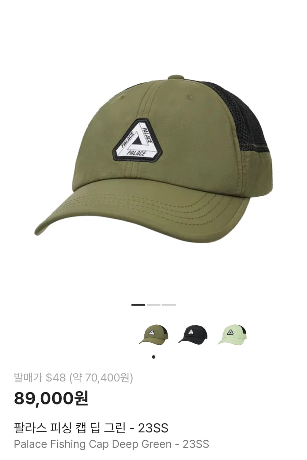 팔라스 볼캡  상품이미지5