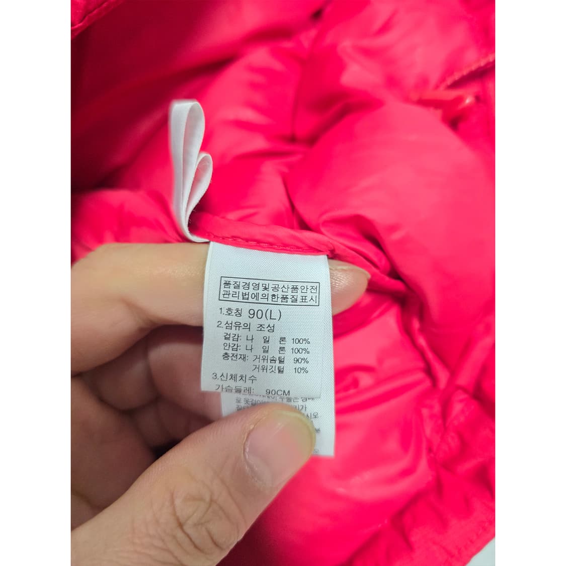 택포_ 노스페이스 800 써밋 구스다운 패딩 90 상품이미지3