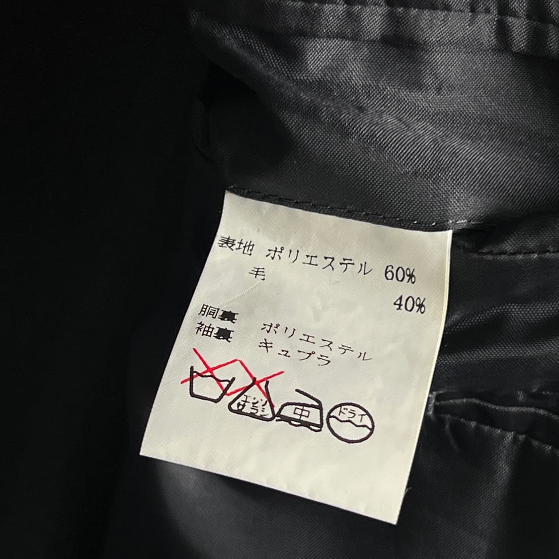 발렌티노 빈티지 그레이 싱글 블레이저  상품이미지9