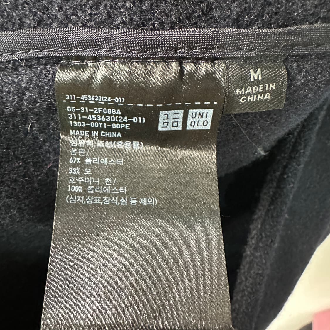 유니클로 더플 떡볶이 롱코트 95-100 상품이미지4