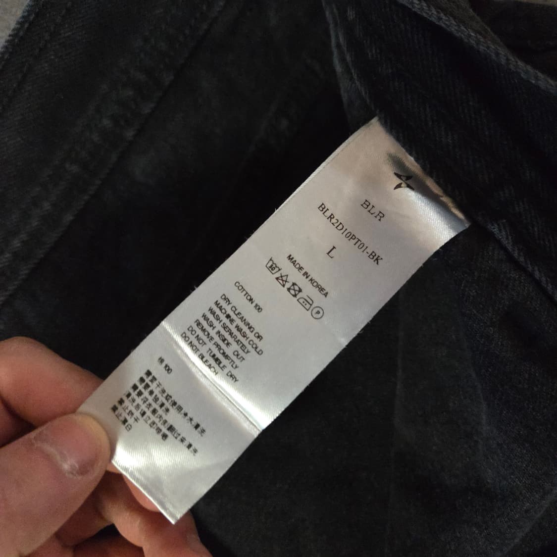 BLR 비엘알 디스트로이드 빈티지 더블 데님 팬츠 L 상품이미지7