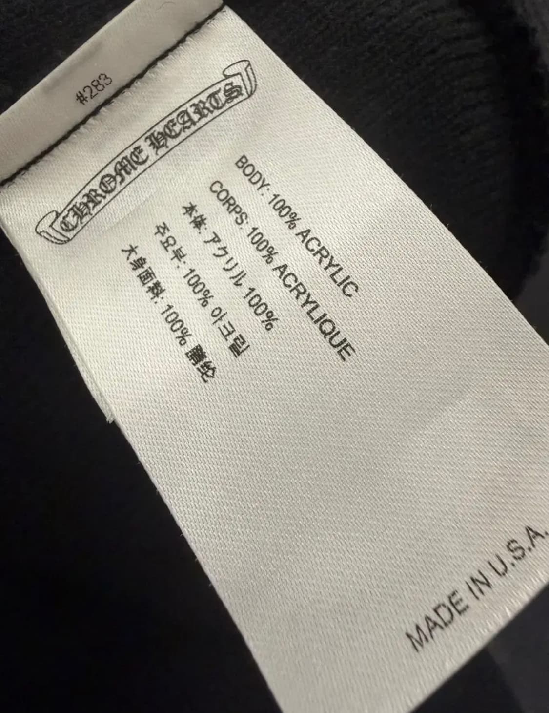 크롬하츠 로고 비니 블랙 상품이미지3