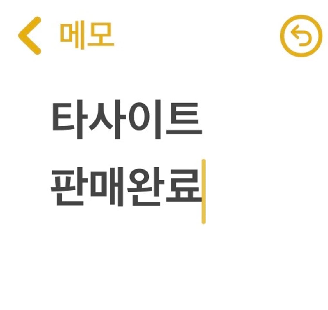 베이프 마일로 산리오 콜라보 상품이미지1