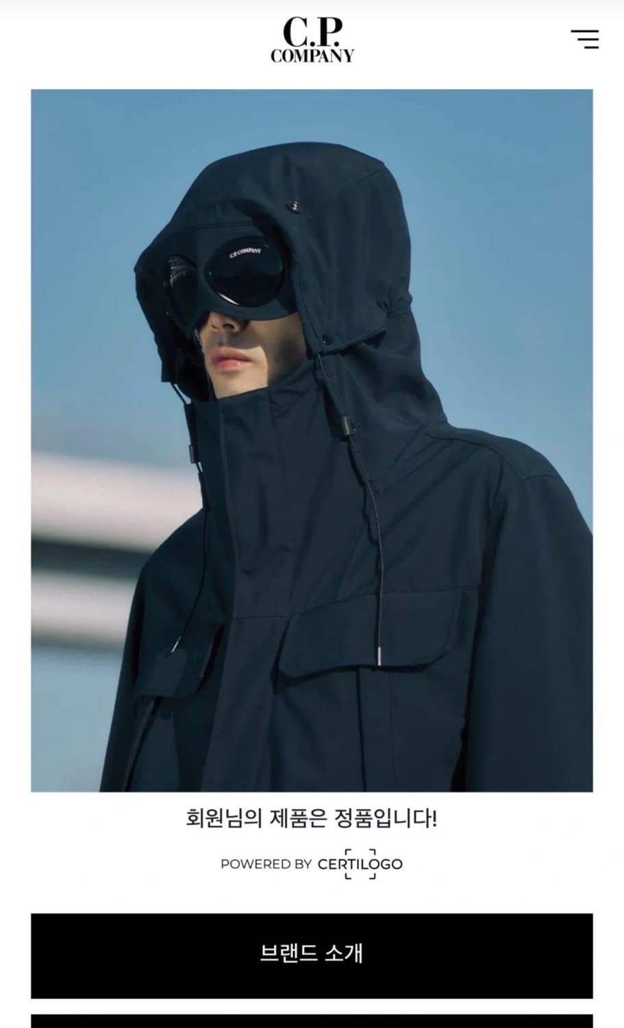 CP컴퍼니 후드티 상품이미지3