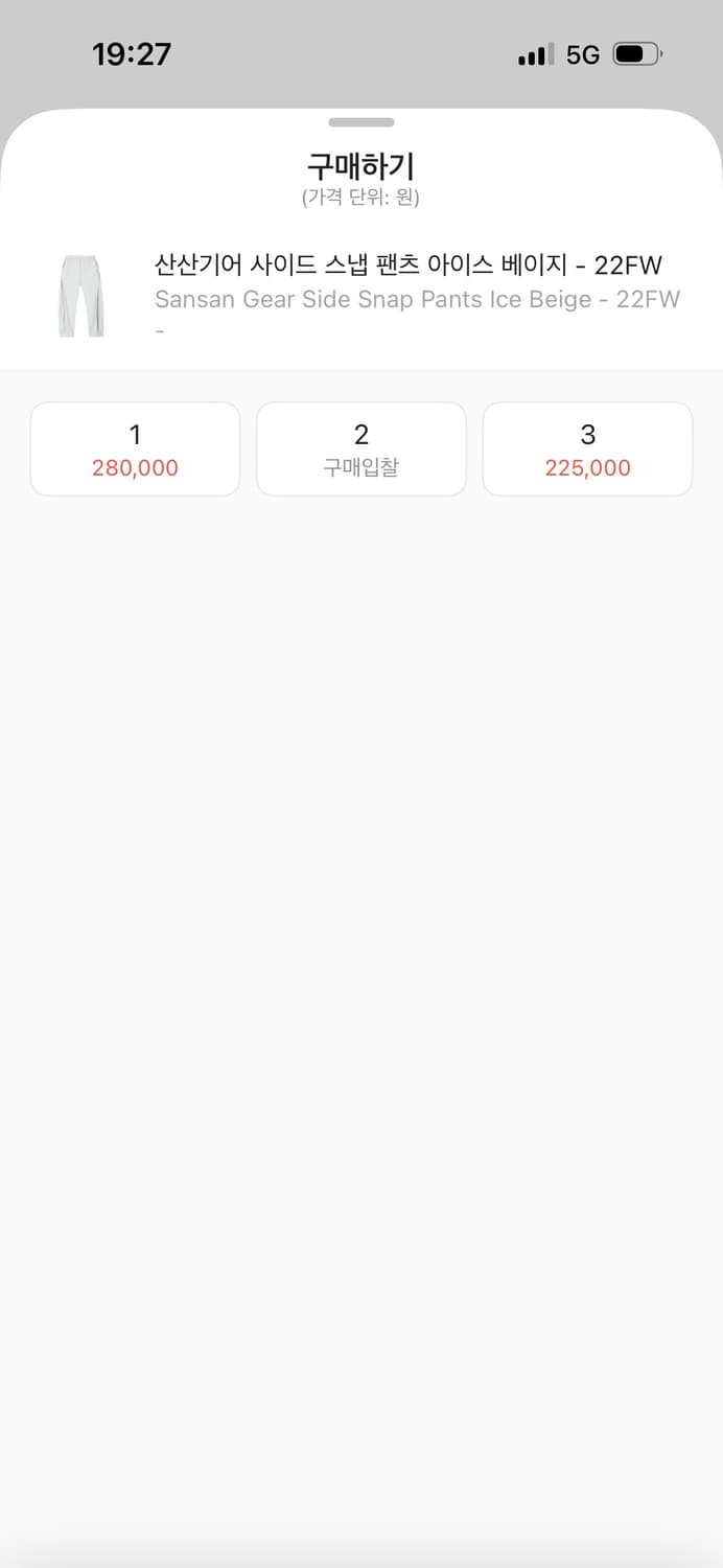 산산기어 사이드 스냅 팬츠 2사이즈 상품이미지2