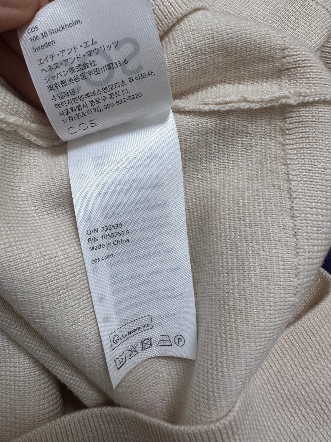 Cos 니트 조끼 상품이미지5