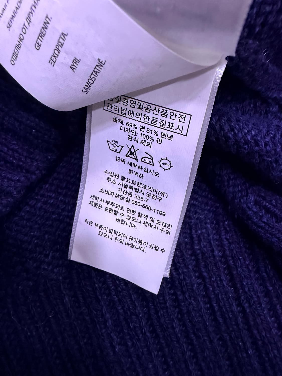 폴로 랄프로렌 더플코트 베어 니트 스웨터 S 상품이미지6