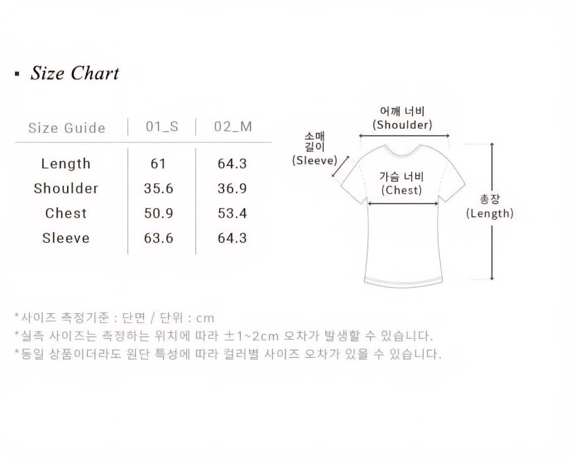 루에브르 타이 블라우스 (이나연 착용) 상품이미지3