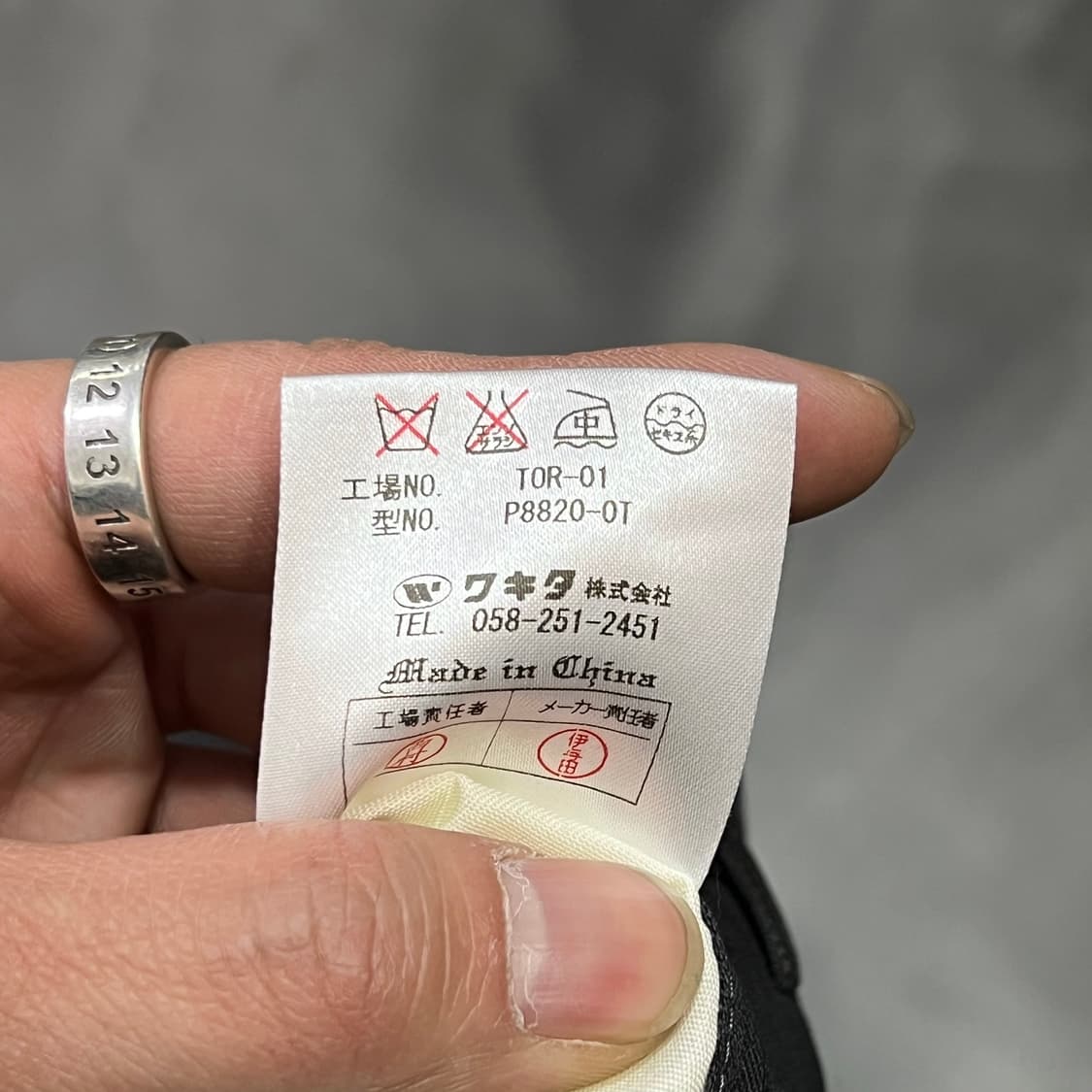  ficce 스트라이프 셋업 y14930 상품이미지9