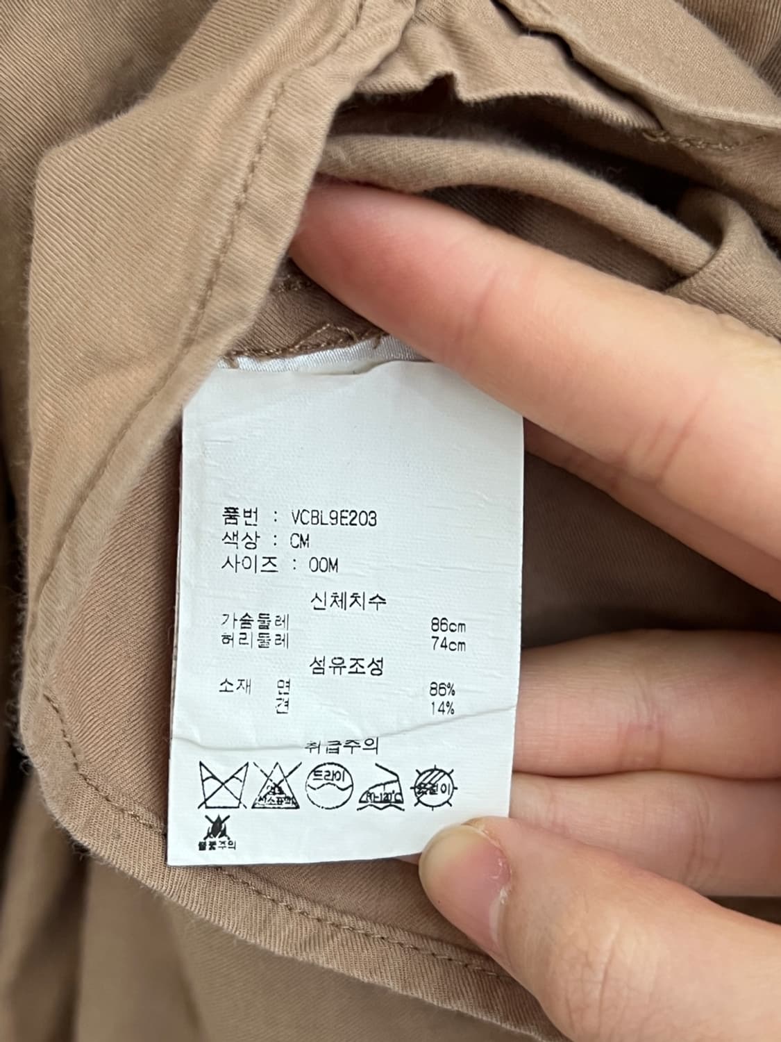 빈스 셔츠 상품이미지5