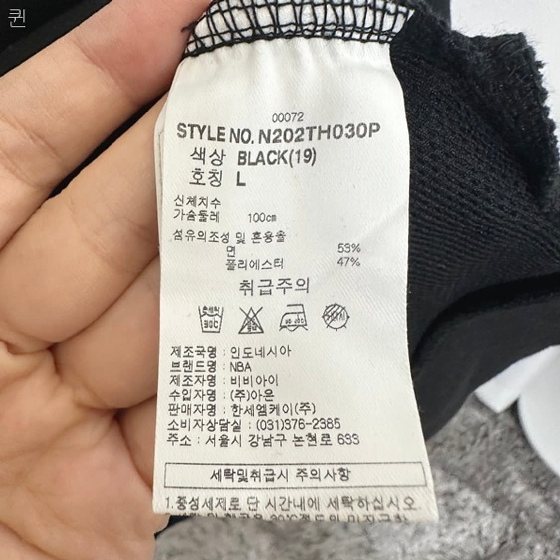 NBA 남자 후드 반팔티 L (미착용 택달림) 상품이미지6