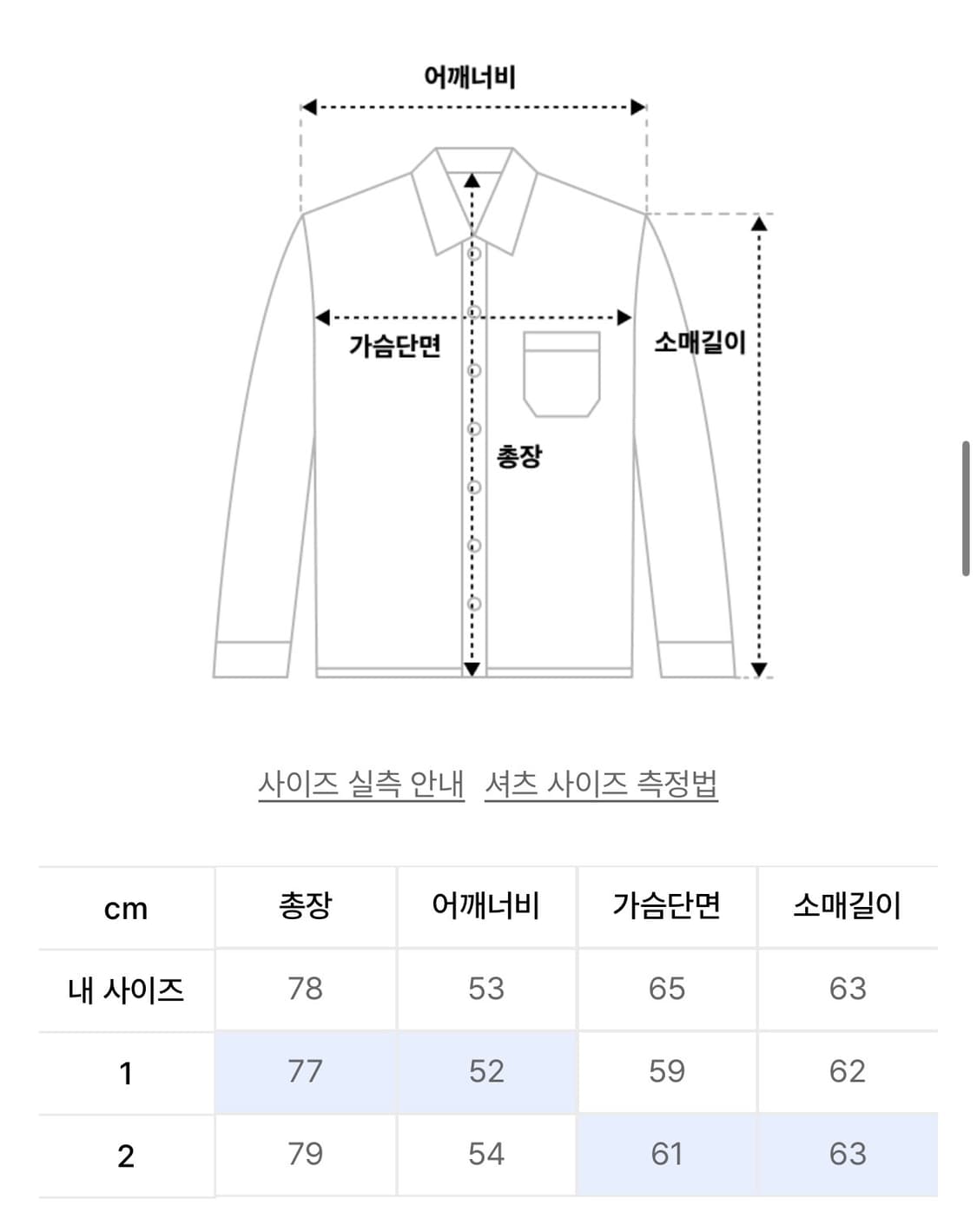 (1, 새상품) 노운 다이드 텐셀 셔츠 차콜 상품이미지2