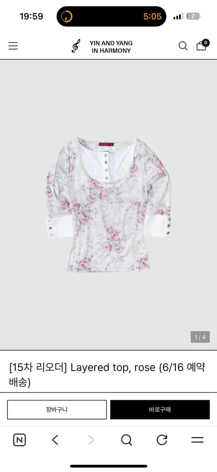 인앤양하모니 Layered top, rose 상품이미지1