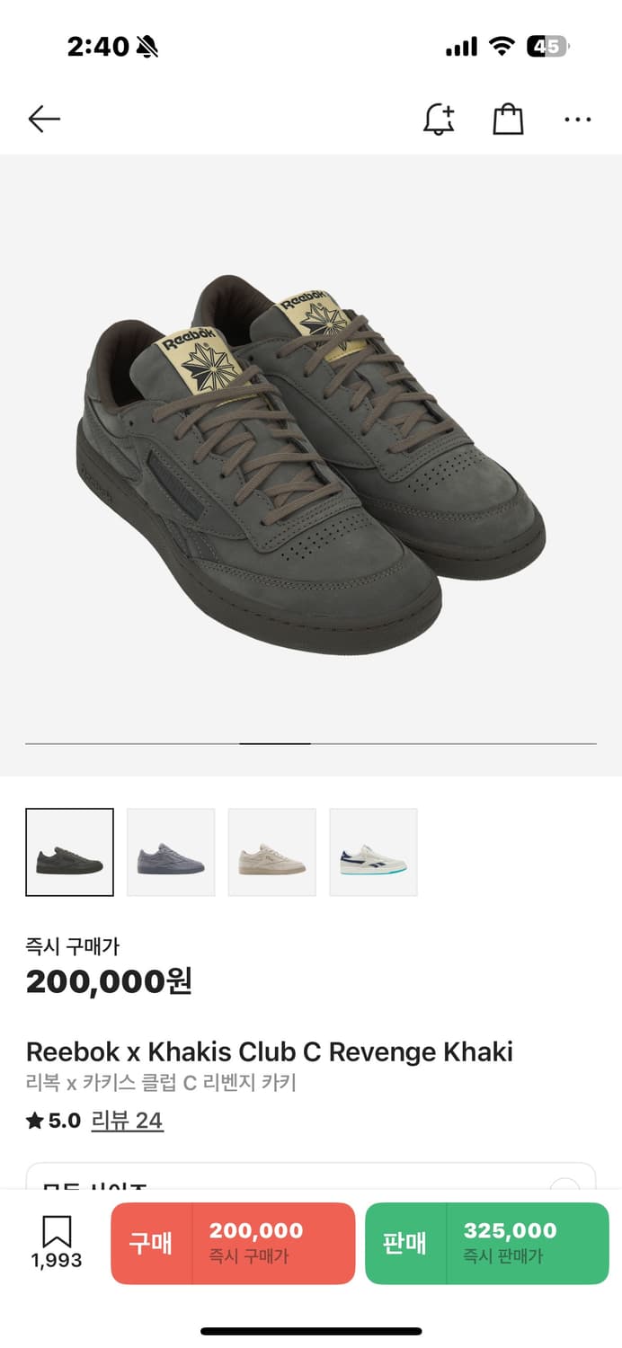 Reebok x Khakis Club C Revenge Khaki 275 상품이미지1