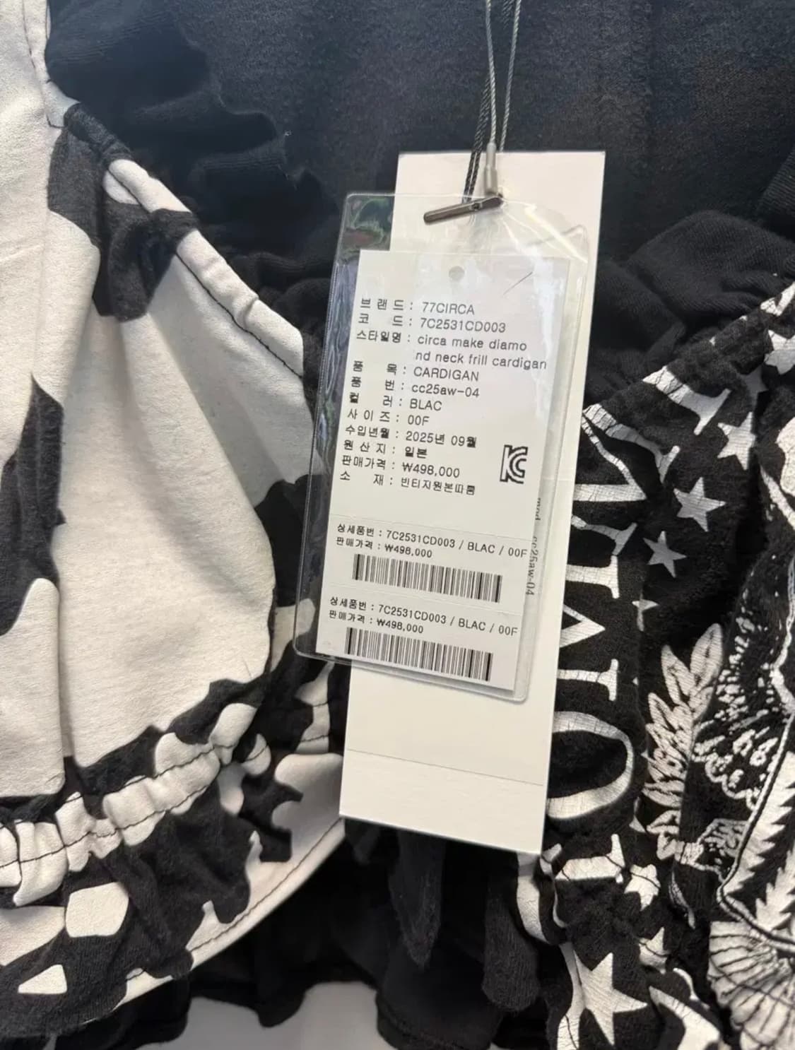 77circa 프릴가디건 상품이미지6