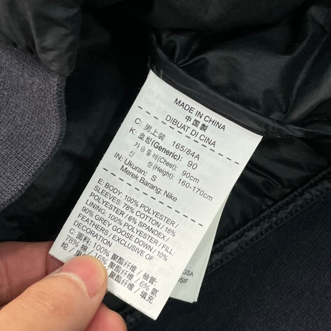 90 나이키 테크 플리스 에어로로프트 패딩  상품이미지4