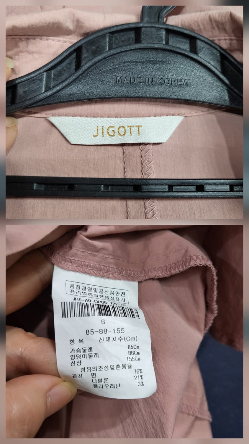 지고트 벨트 원피스 상품이미지8