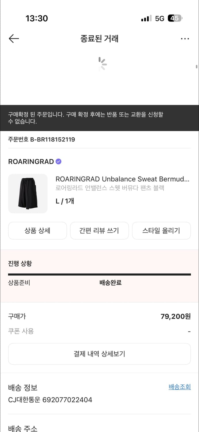 로어링라드 버뮤다팬츠(그레이, 블랙) 판매 상품이미지2