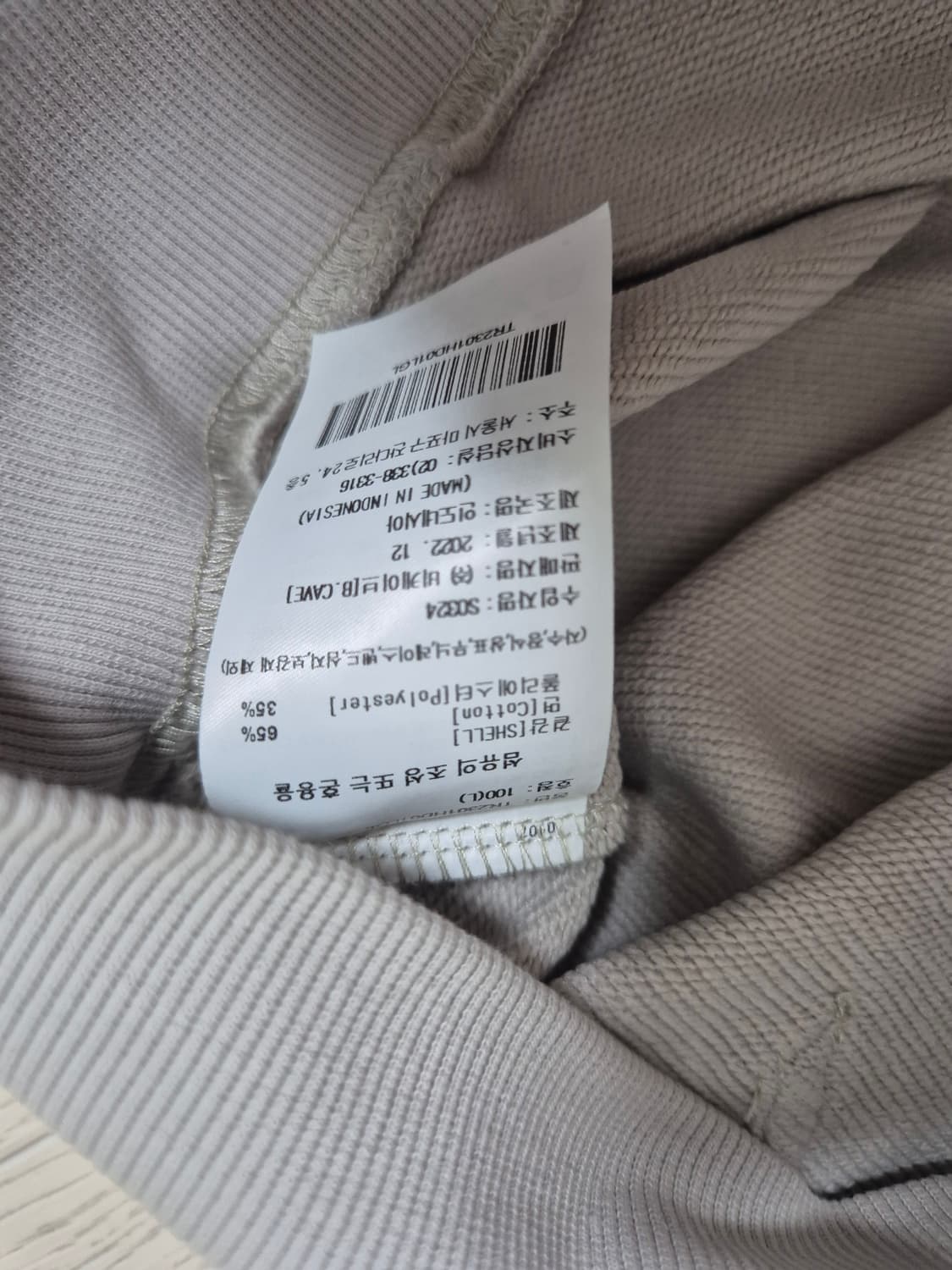 Thraher 트레셔 후드티 (회색, 기장 짧음, L) 상품이미지3