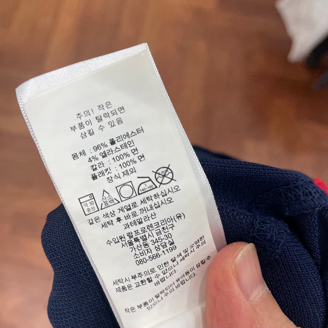 폴로 반팔 카라티 상품이미지4