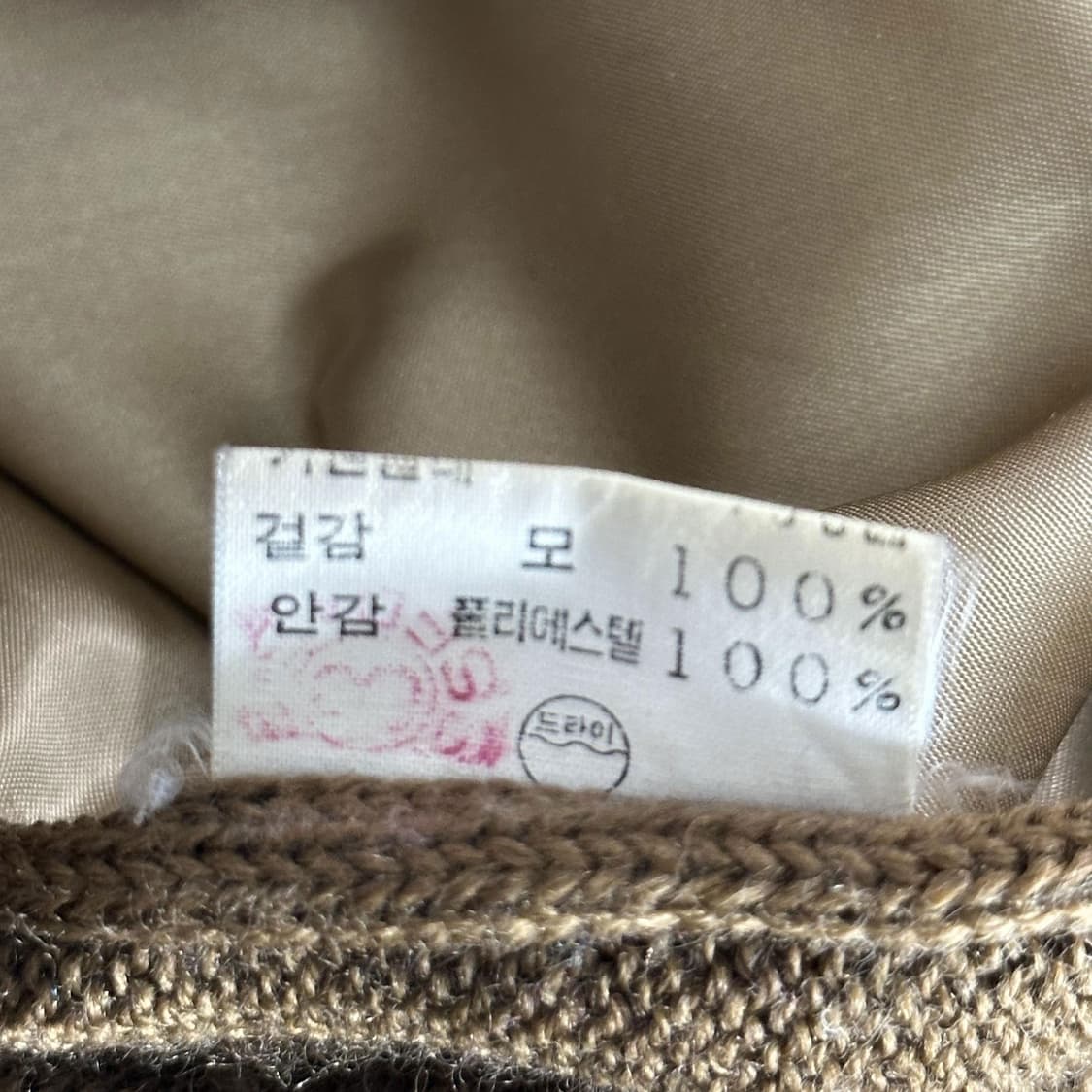 지방시 올드 아카이브 클래식 스웨이드 니트 자켓 L 상품이미지7