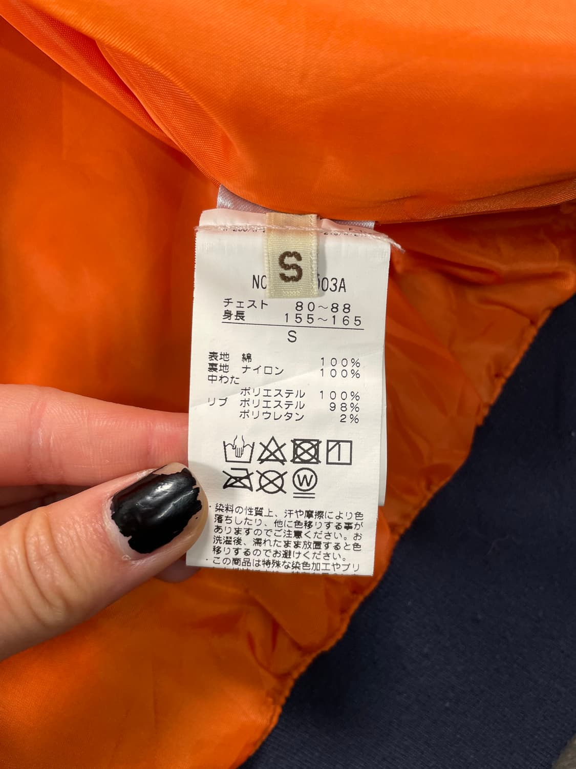 빈티지 패치 봄버 자켓 상품이미지6