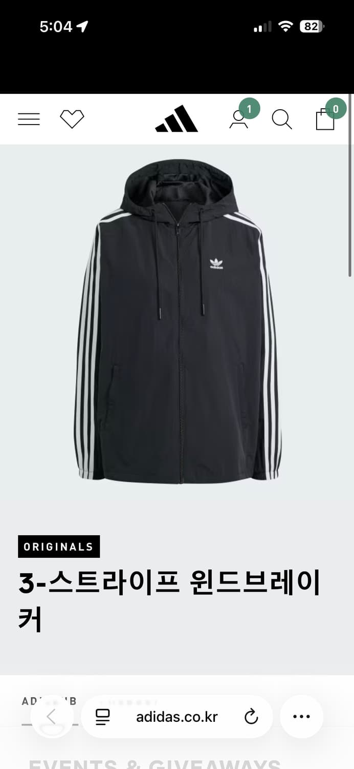 아디다스 바람막이 상품이미지6