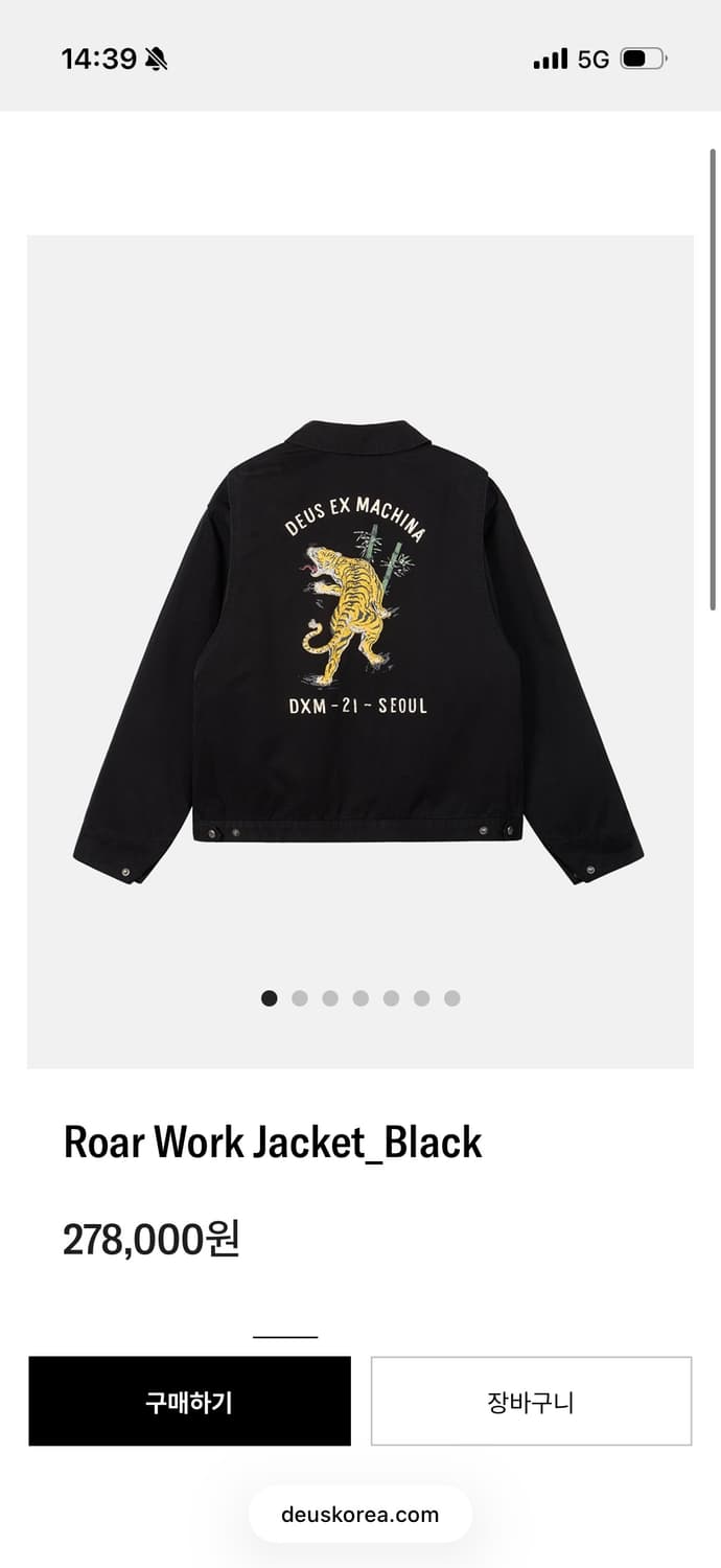 데우스 로어 트러커 자켓 상품이미지1