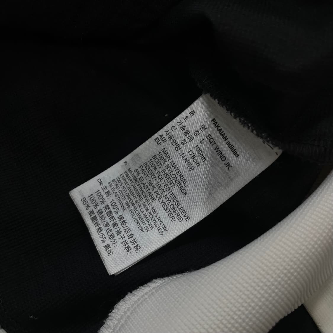 아디다스 오리지널 etq 바람막이 자켓 상품이미지4