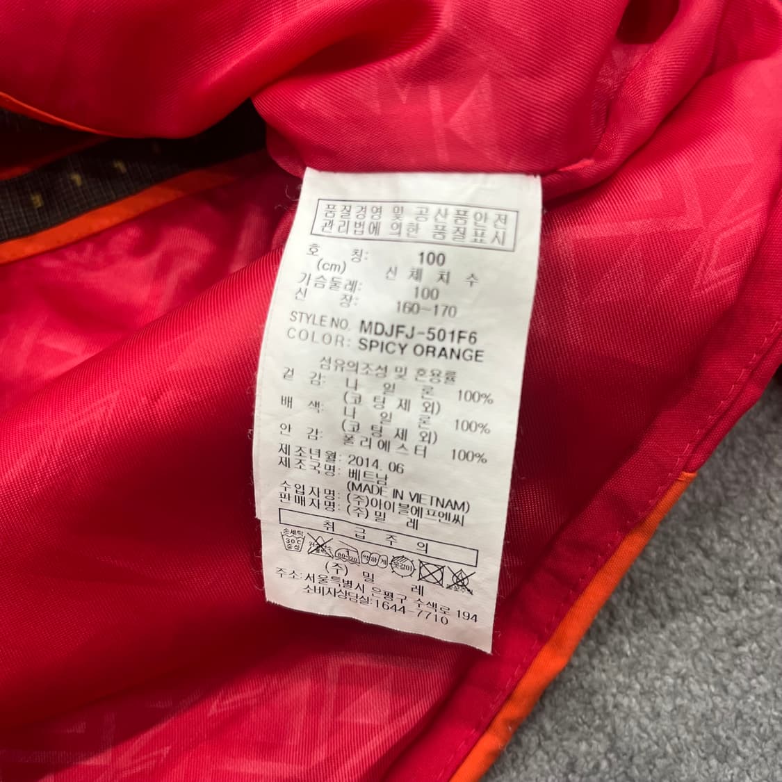 100 밀레 바람막이 자켓 상품이미지8