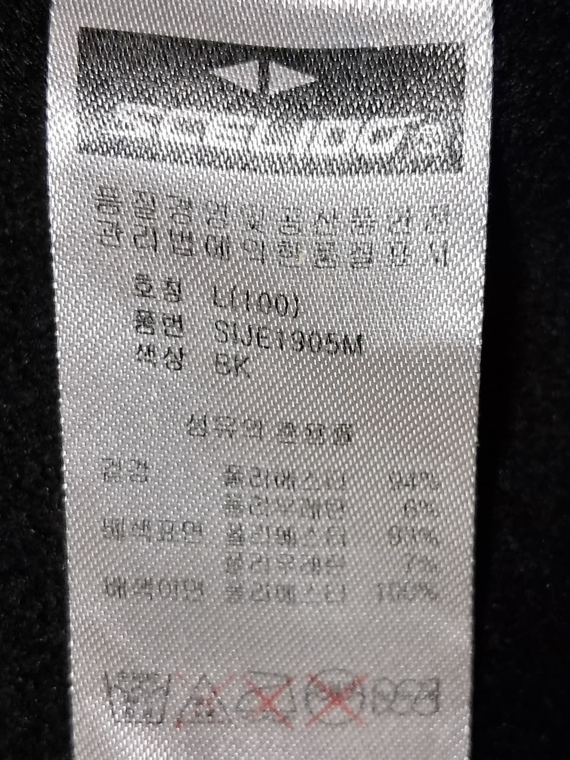 스켈리도 여성 후드집업 L 상품이미지9