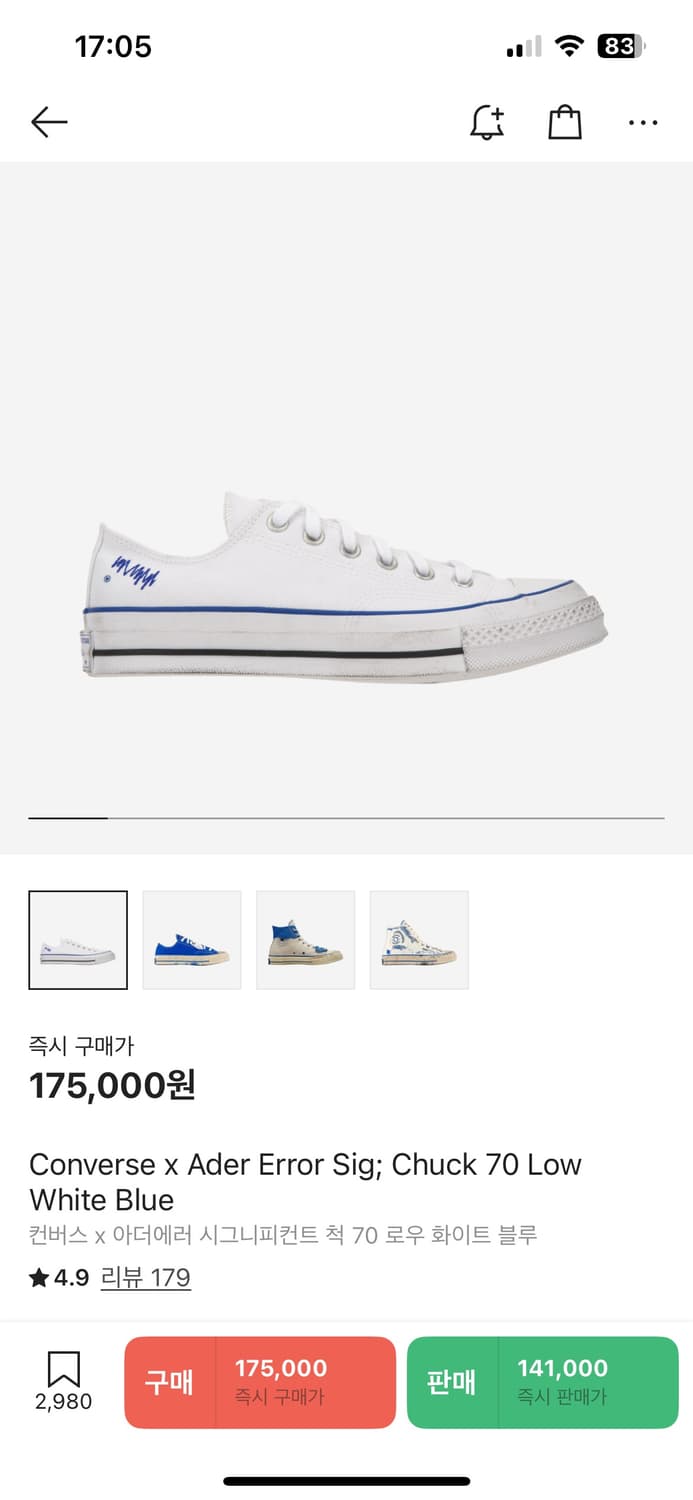 285 컨버스 x 아더에러 시그니피컨트 척 70 로우 화이트 블루 상품이미지1