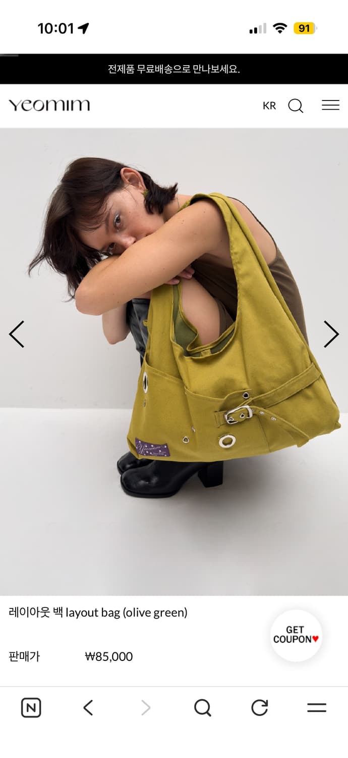 여밈 레이아웃백 상품이미지6