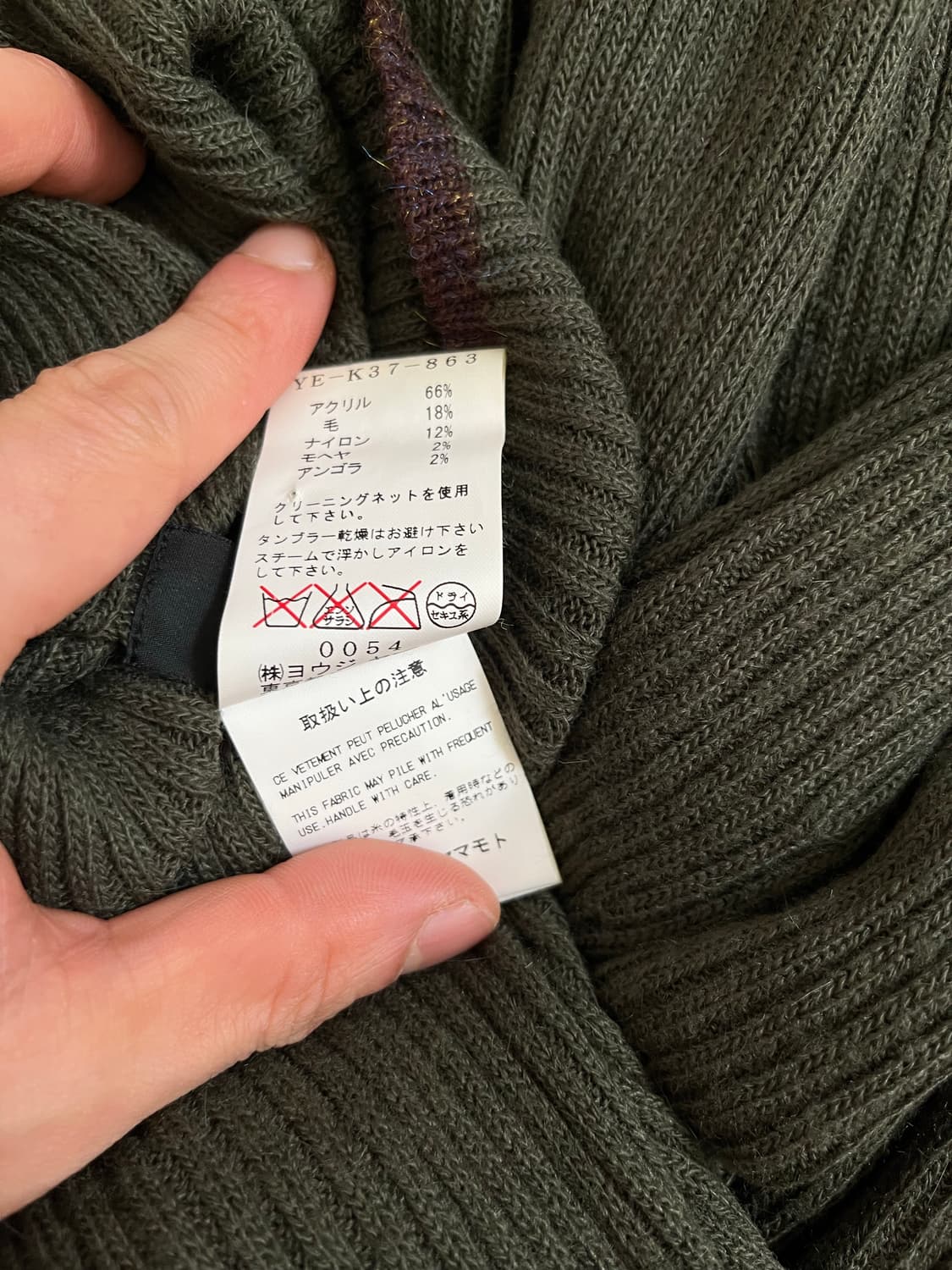 Y’s 요지야마모토 리브드 터틀넥 원피스 니트 상품이미지8