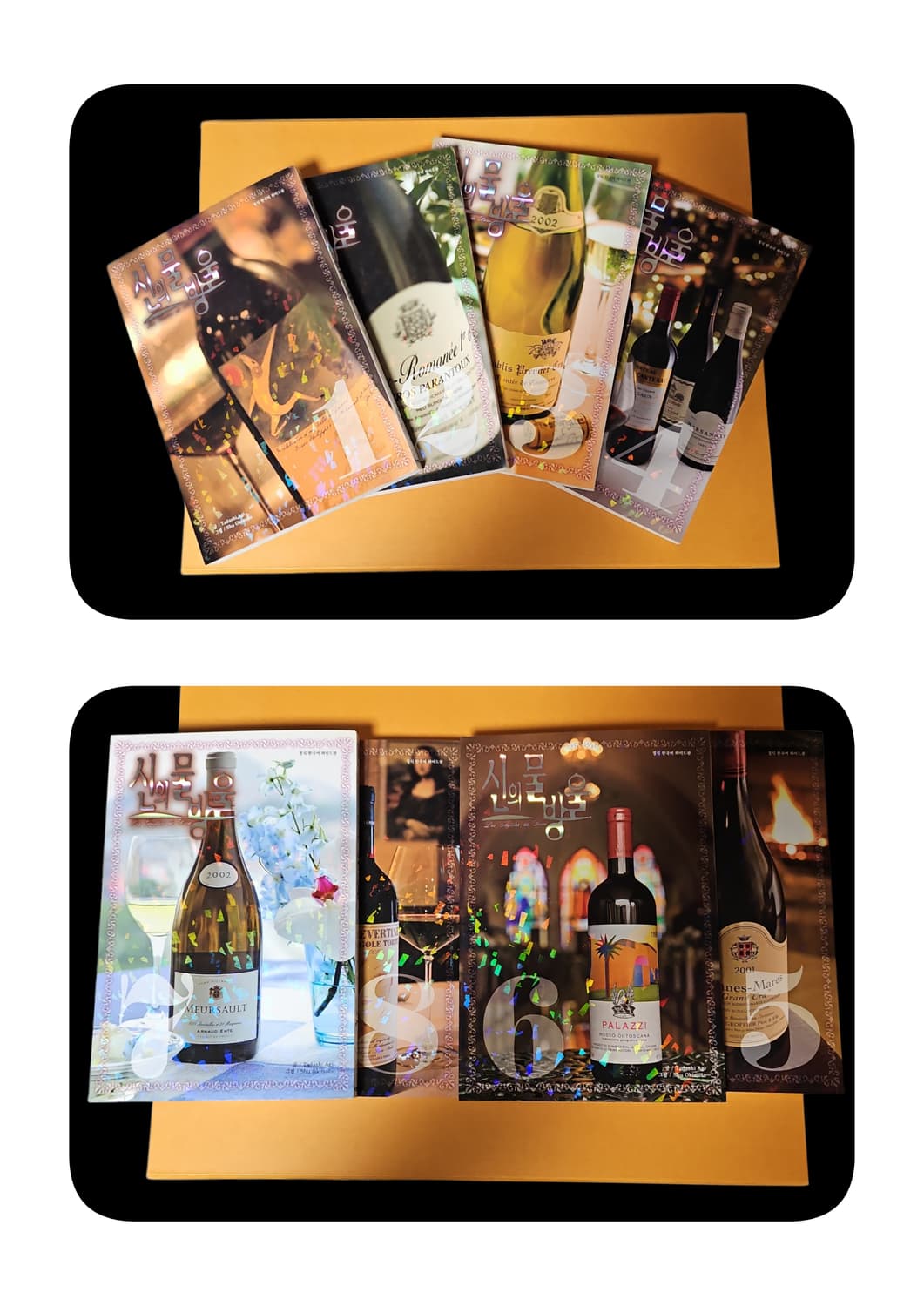 [무료배송] 신의 물방울 와이드판 1~14권 VIP패키지  | 상태 매우 상품이미지6