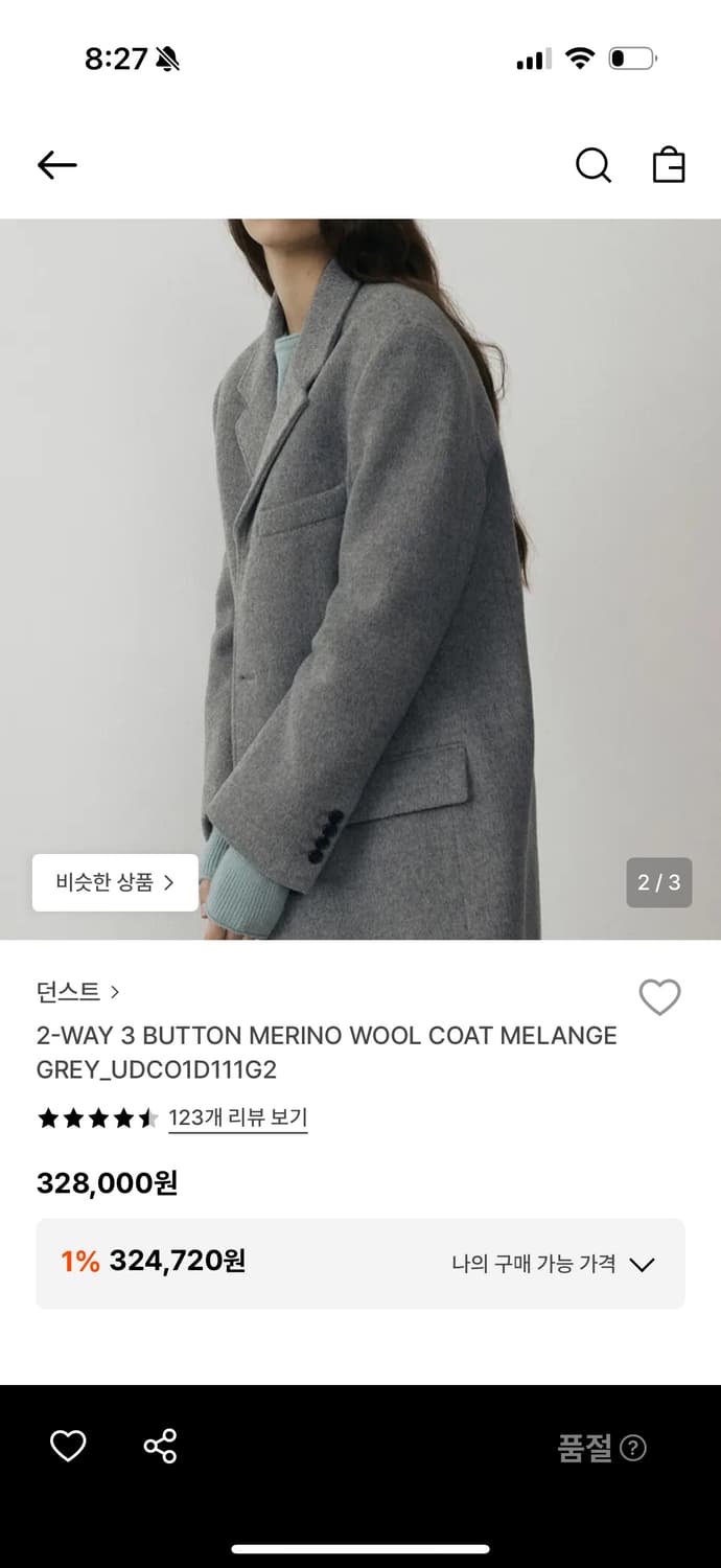 던스트 2-WAY 3 BUTTON MERINO WOOL COAT 상품이미지1