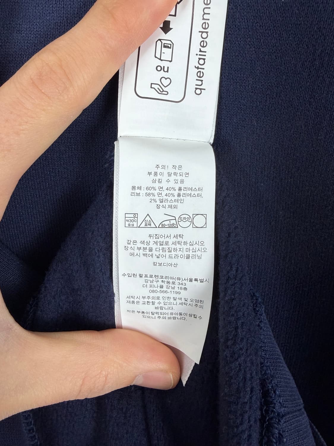 a63) 폴로랄프로렌 빅로고 맨투맨 상품이미지7