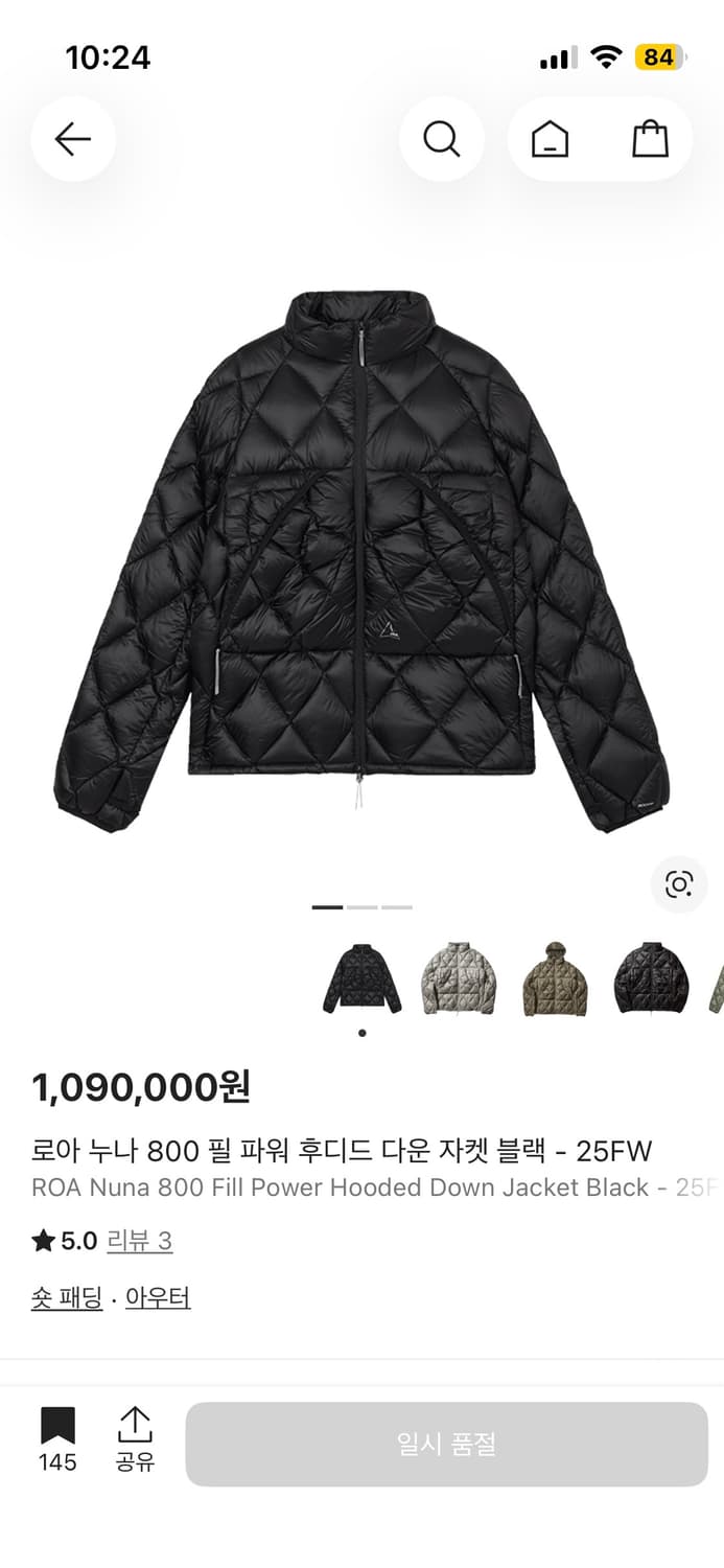 로아 누나 필파워800 다운자켓 상품이미지1