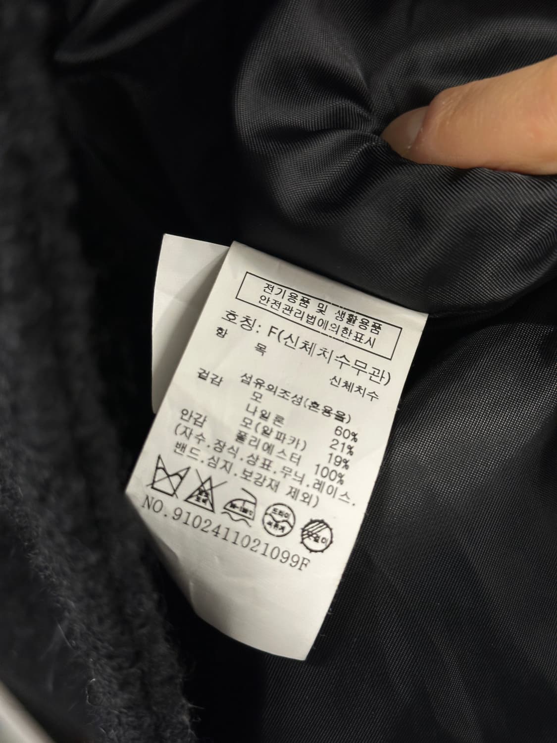 STUDIO TOMBOY 울 부클 롱 코트 블랙 (os) 상품이미지6