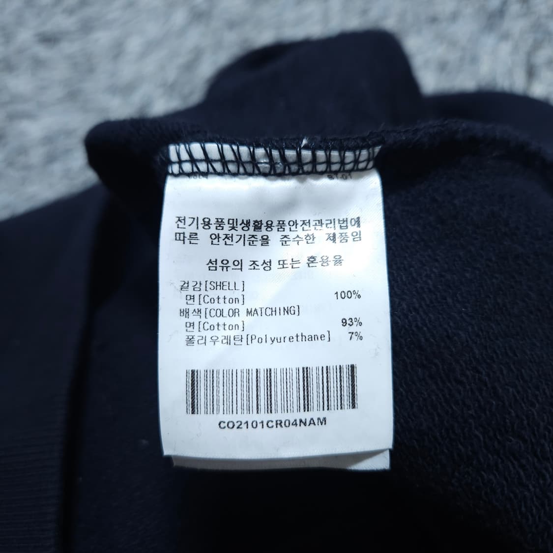 커버낫) M 남자 오버핏 스웨트셔츠 맨투맨 / 왕눈이샵 상품이미지10