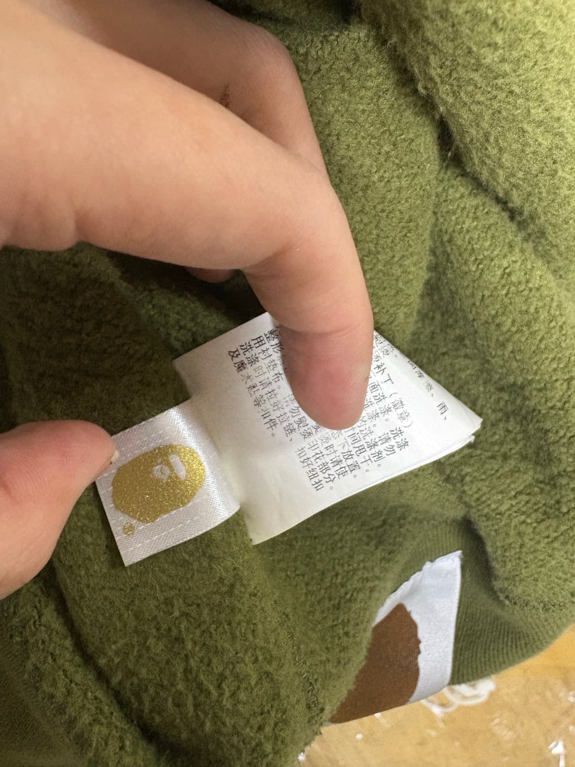 희귀매물>베이프 bape 자이언트 카모 XL 상품이미지6