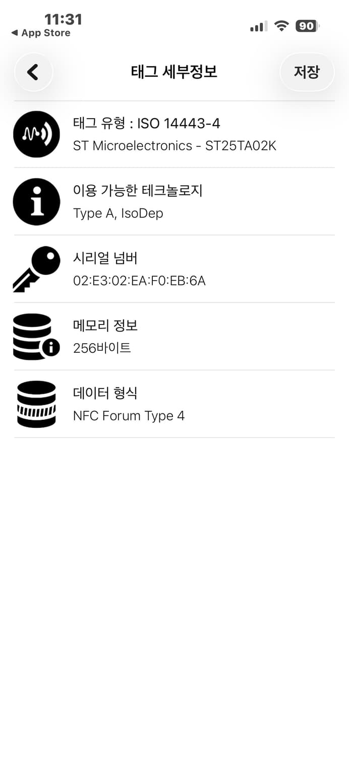 [25년식/정품] 스톤아일랜드 카라티 상품이미지6