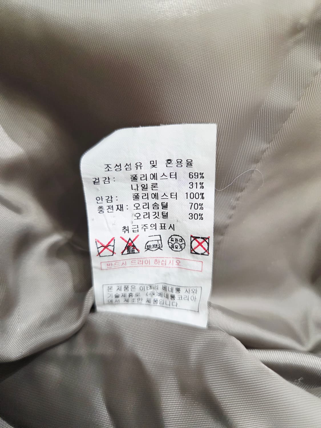 SISLEY 시슬리 덕다운 롱패딩_95 상품이미지7