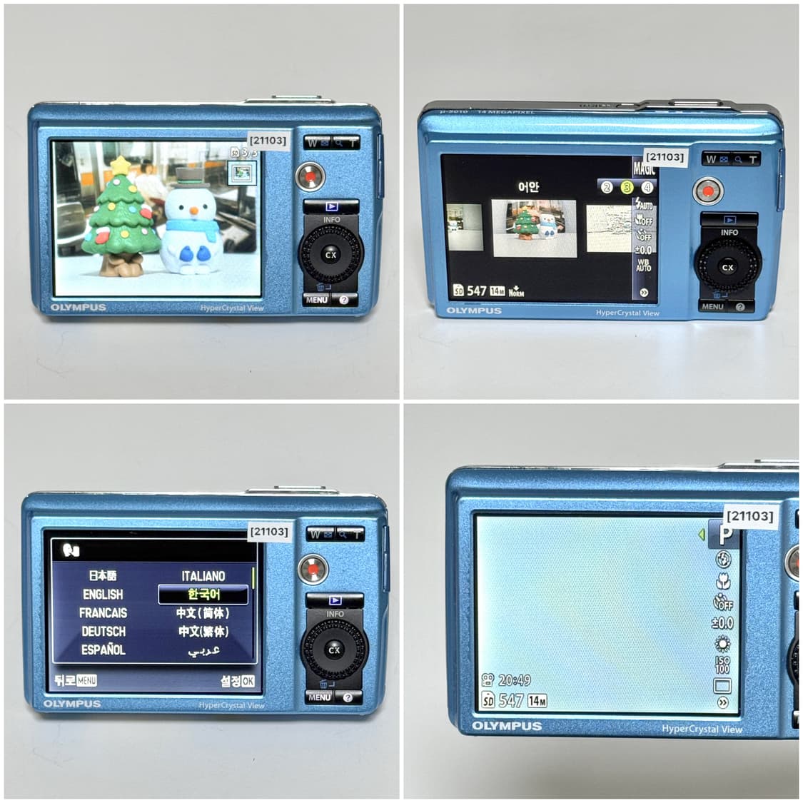 올림푸스 뮤 5010 베이비블루 빈티지디카 상품이미지5