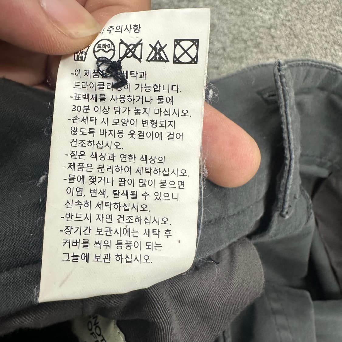 어나더오피스 산티아고팬츠 상품이미지5