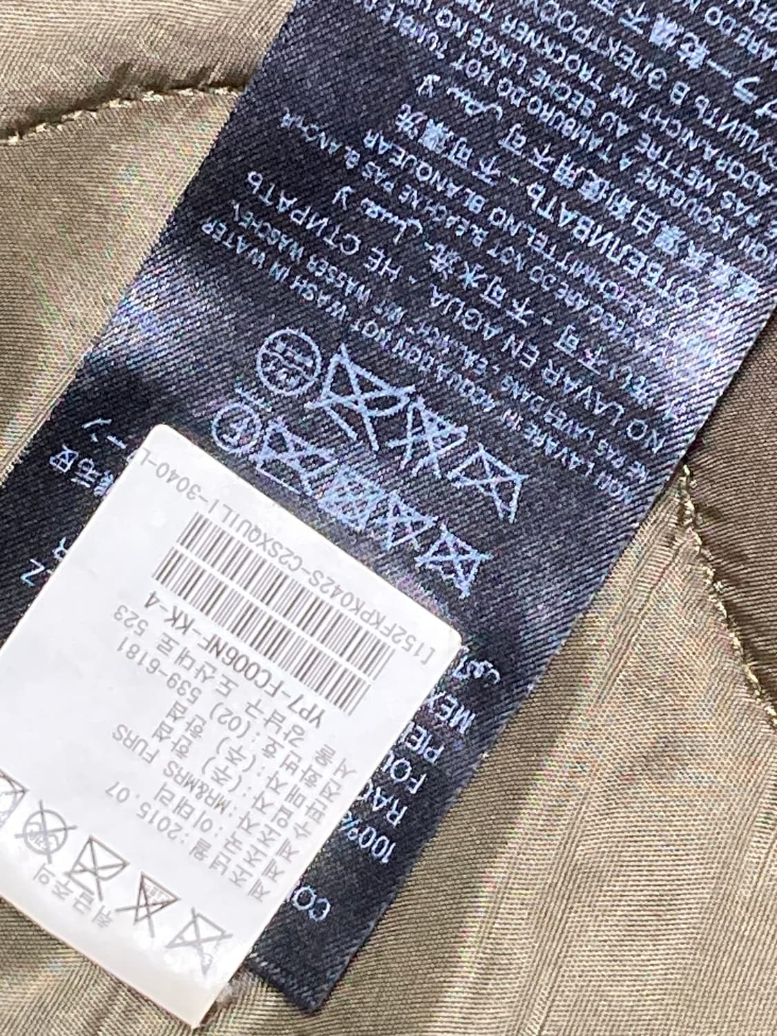 미스터앤미세스퍼 라쿤퍼 야상 상품이미지8