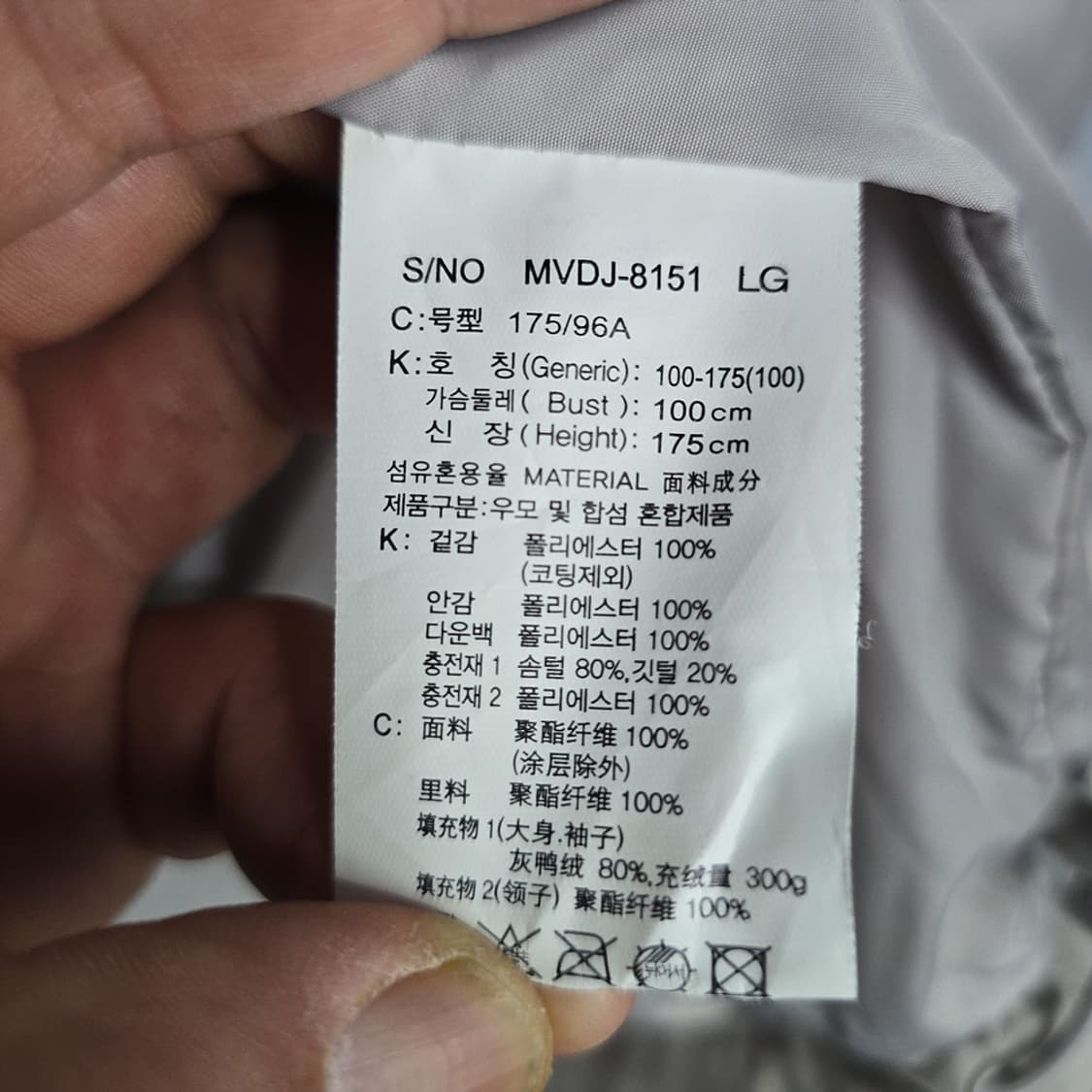 마인드브릿지 유스 구스다운 숏패딩 100 상품이미지9