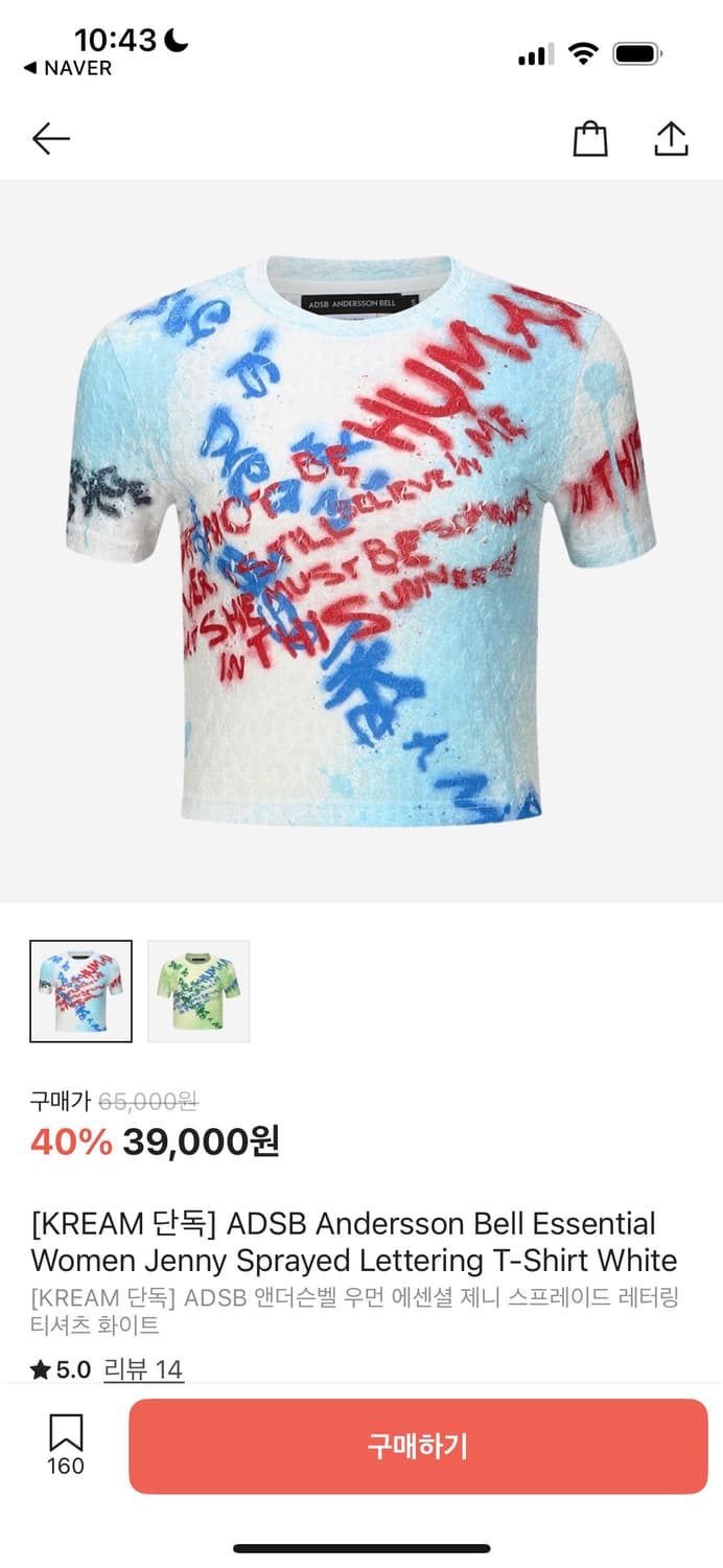 앤더슨벨 여성 티셔츠 상품이미지1