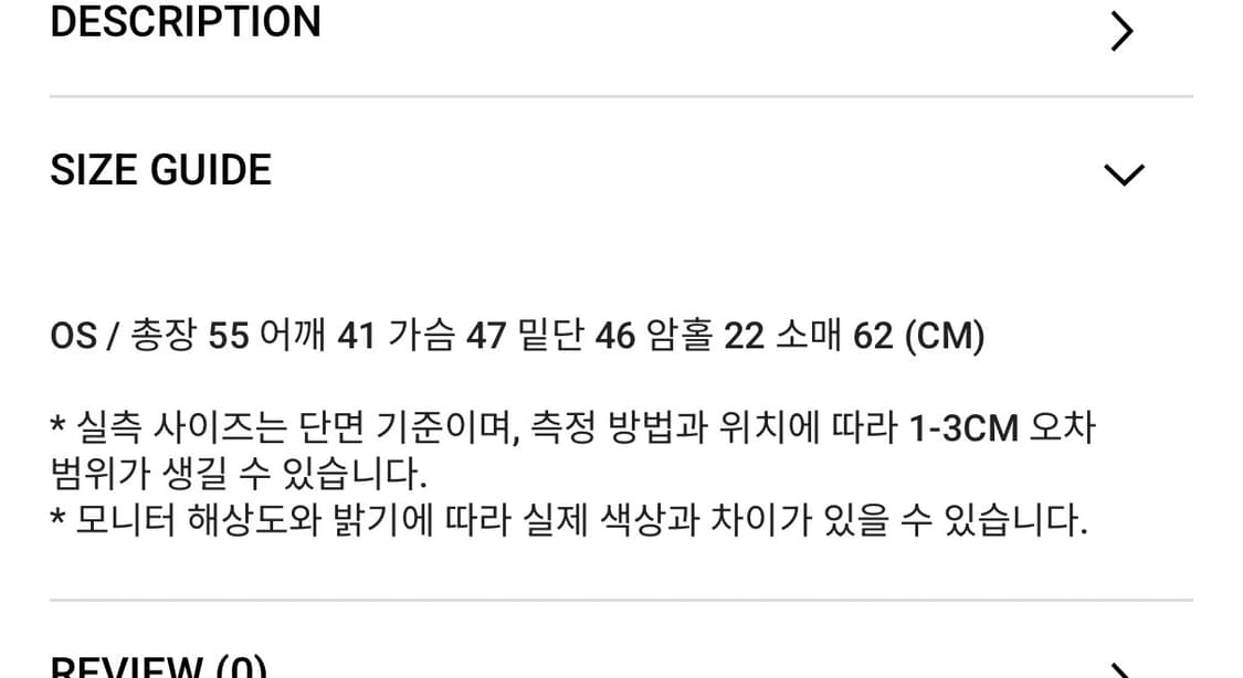 애즈온 탄 데님 자켓 상품이미지6