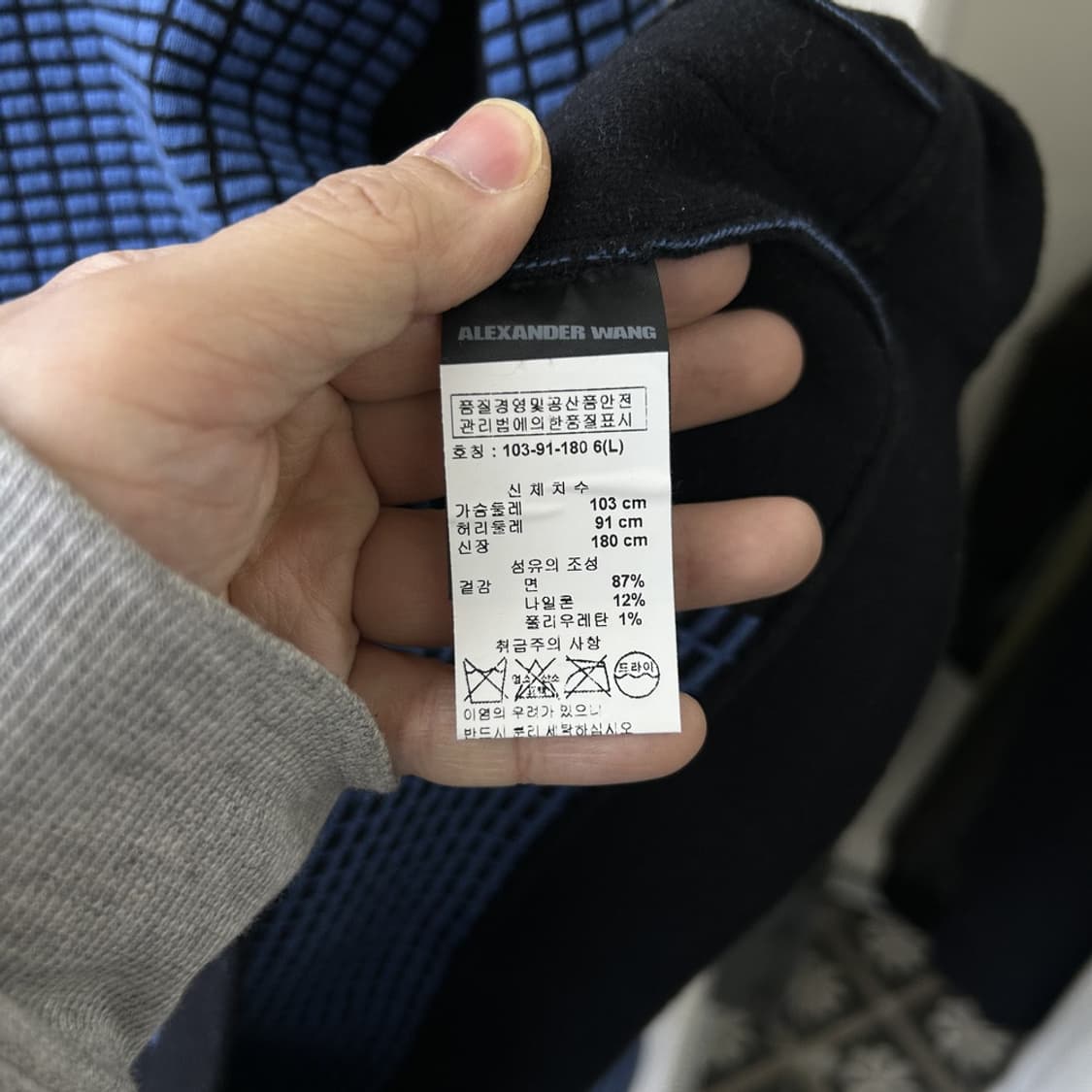 15847 - 알렉산더 왕 텍스쳐 맨투맨 상품이미지4